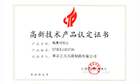 鉴黑担保网(jhdbw)·最具权威唯一维权担保平台
